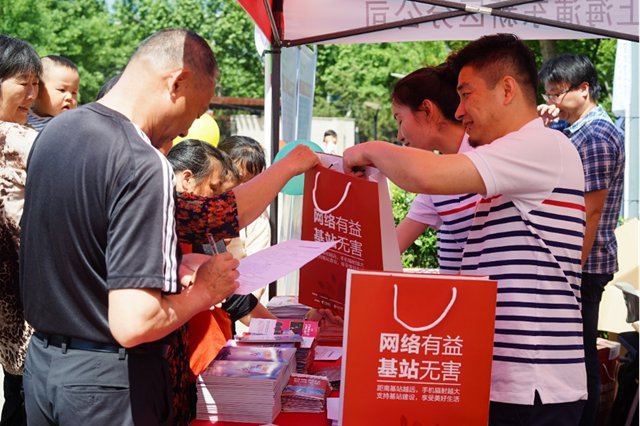 上海铁塔开展“网络有益、基站无害”辐射科普宣传活动